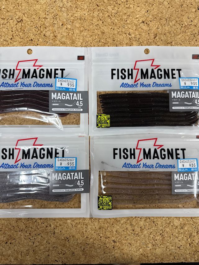 FISH　MAGNET　マガテール